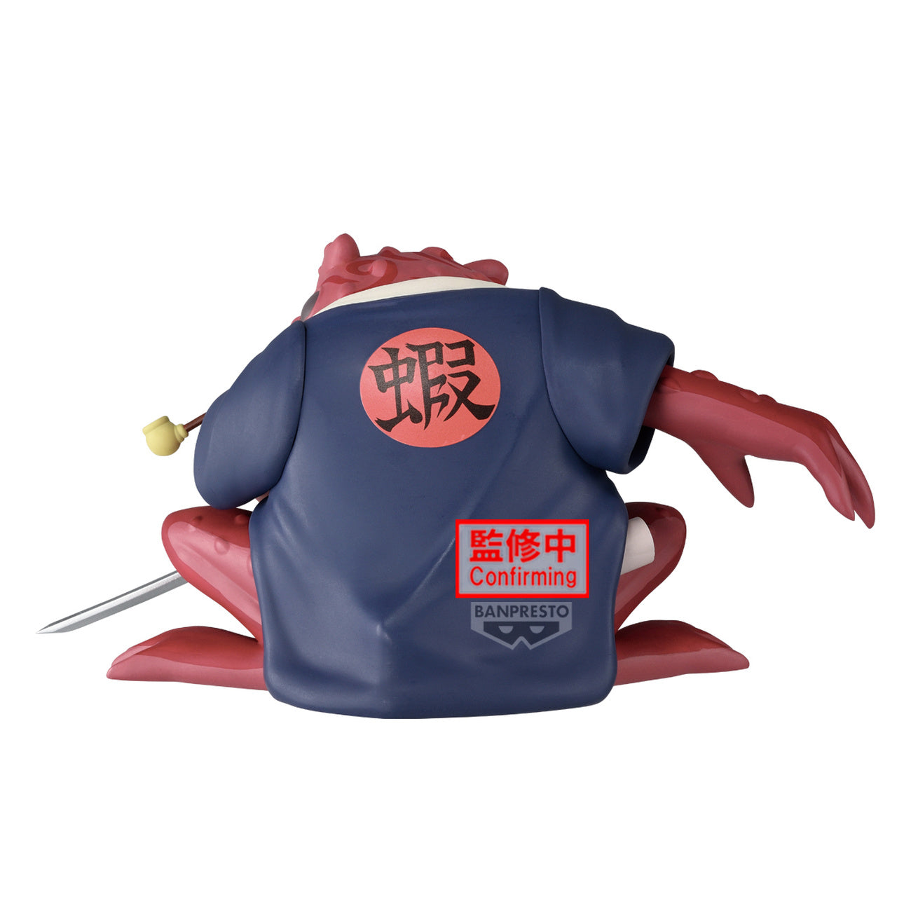 Produktbild Naruto - Gamabunta II figur i mjuk vinyl