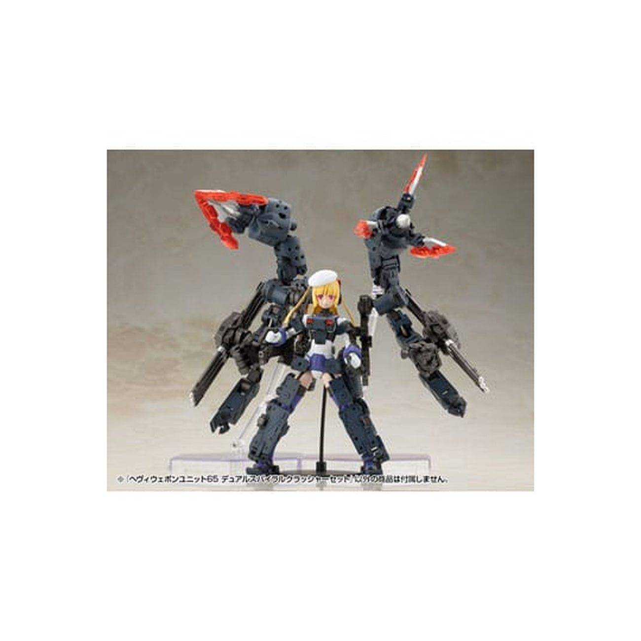 Product image Kotobukiya M.S.G. Model Kit Heavy Weapon Unit 65 Dual