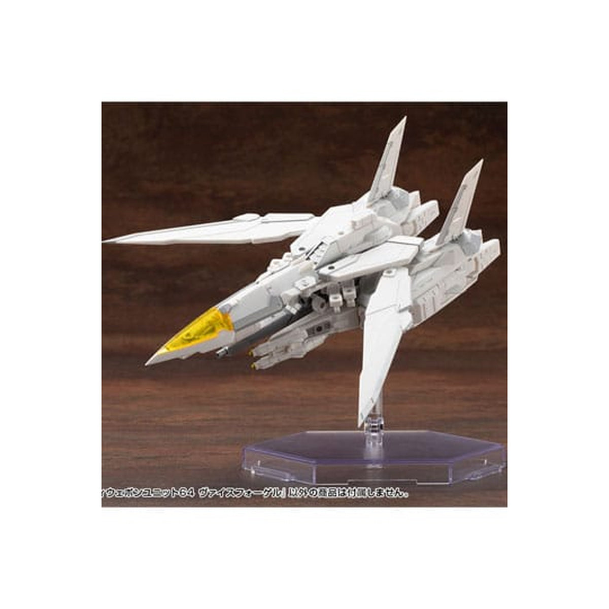 Product image Kotobukiya M.S.G. Model Kit Heavy Weapon Unit 64 Weiss Vogel