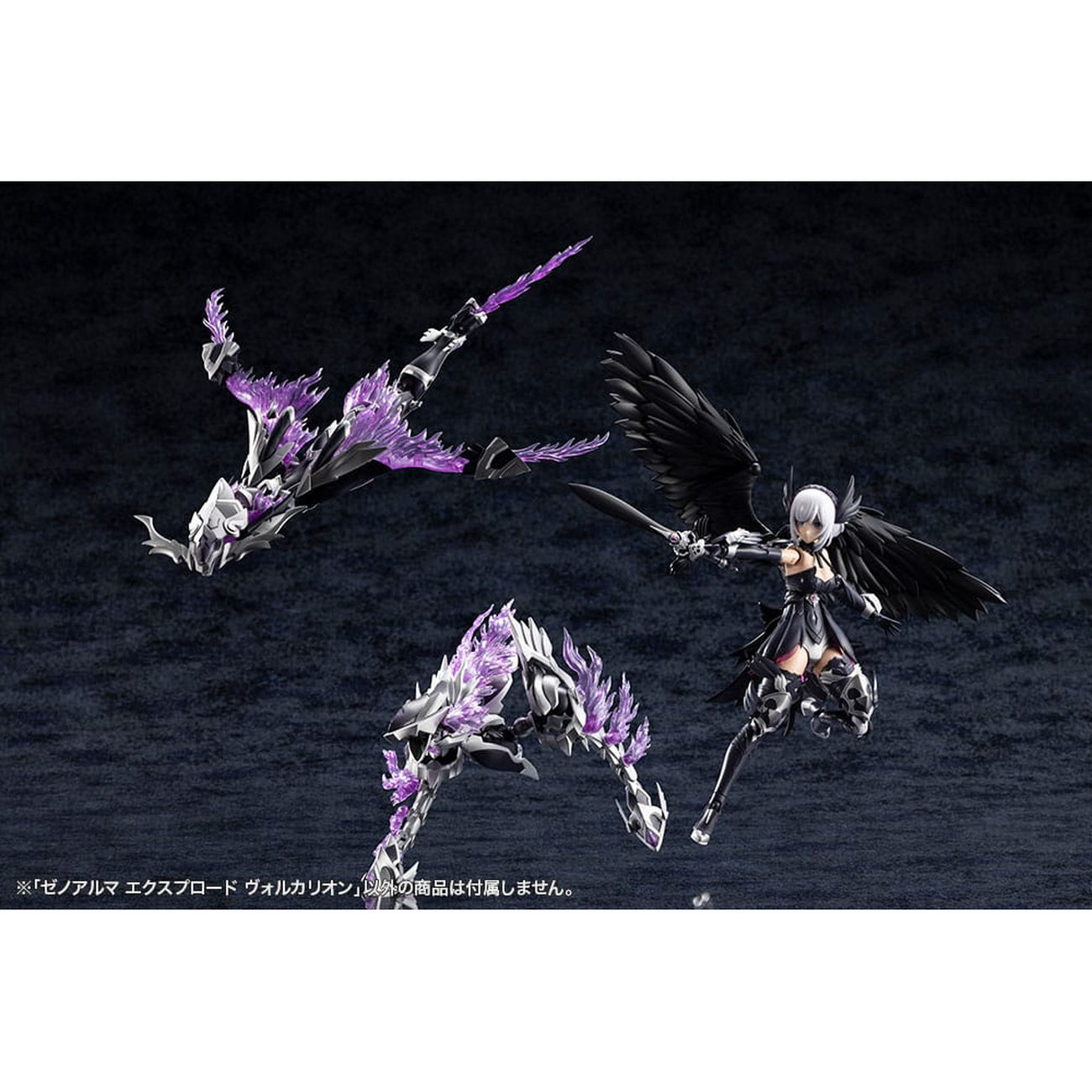 Produktbild Arcanadea Plastmodellsats XenoAlma Explode Volcalion 28 cm