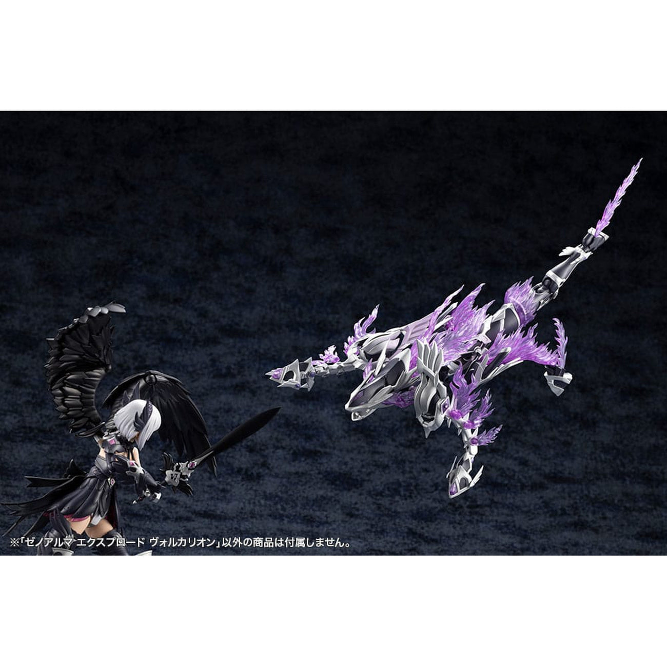 Produktbild Arcanadea Plastmodellsats XenoAlma Explode Volcalion 28 cm