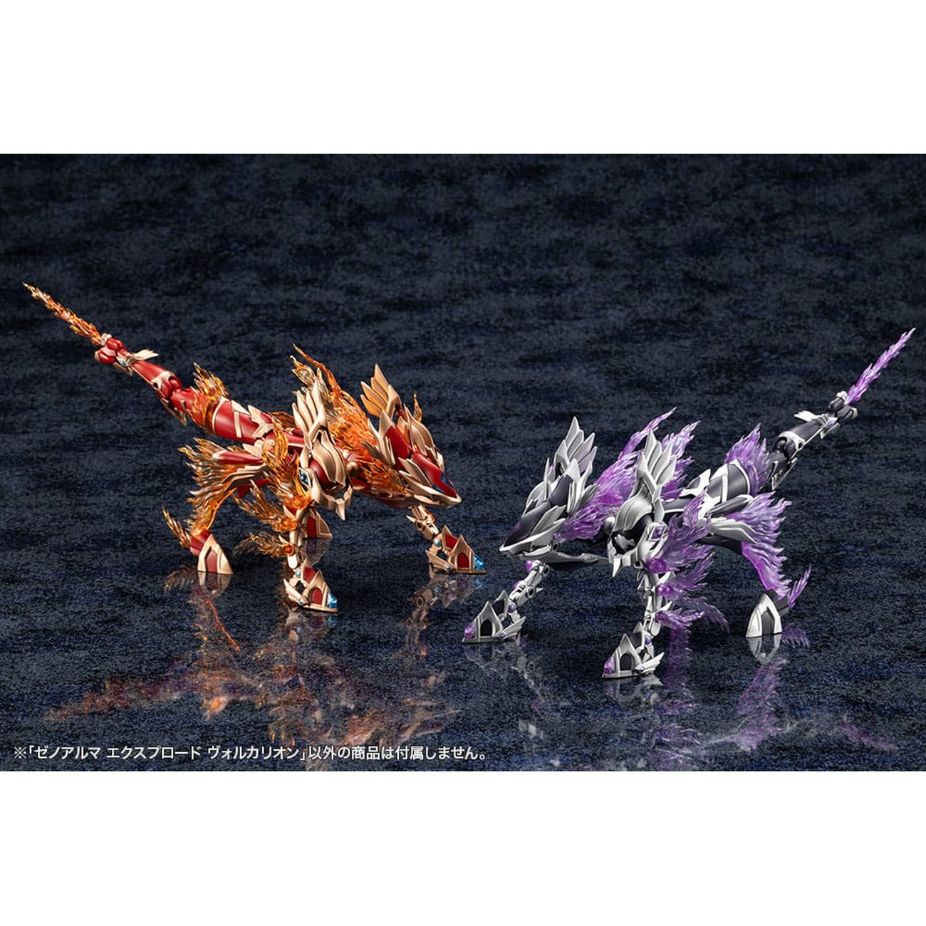 Produktbild Arcanadea Plastmodellsats XenoAlma Explode Volcalion 28 cm