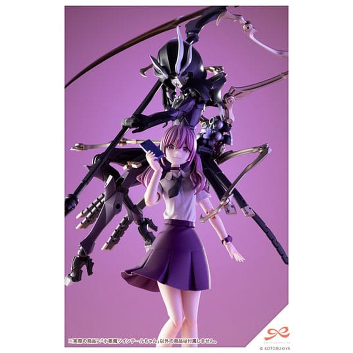 Product image Sousai Shojo Teien Plastic Model Kit 1/10 Little Devil Twin