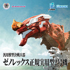 Produktbild Evangelion x Zoids Synergenex plastmodellkit Xeno Rex