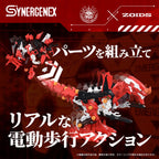 Produktbild Evangelion x Zoids Synergenex plastmodellkit Xeno Rex