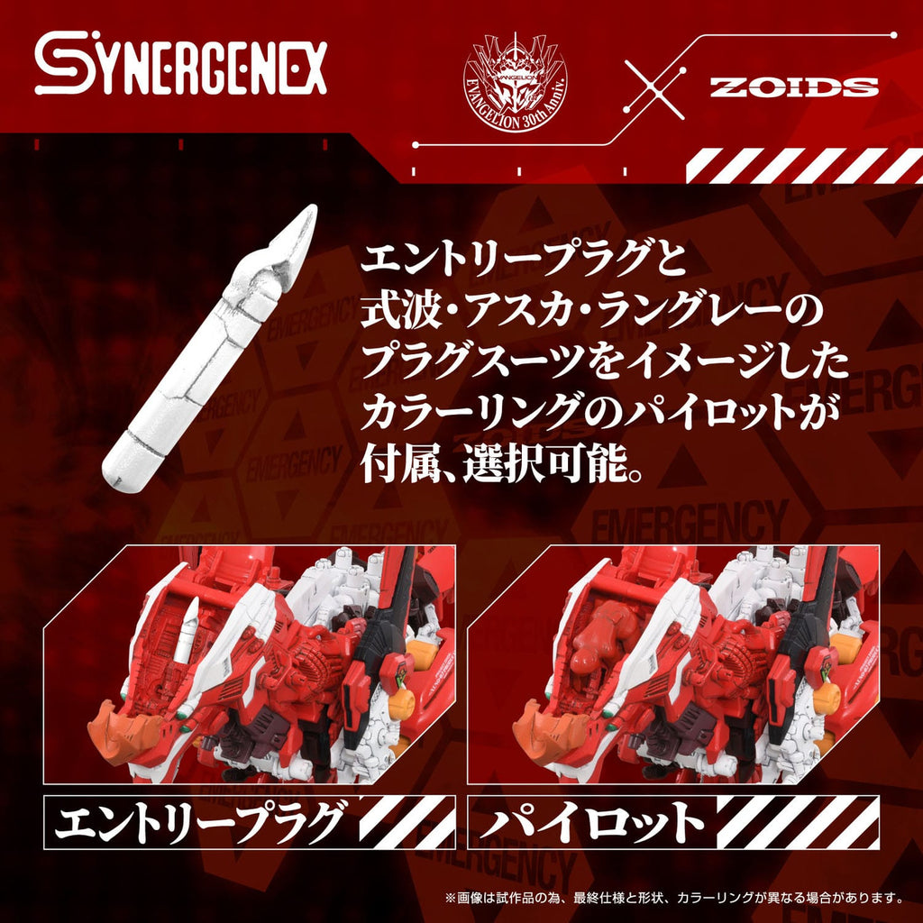 Produktbild Evangelion x Zoids Synergenex plastmodellkit Xeno Rex