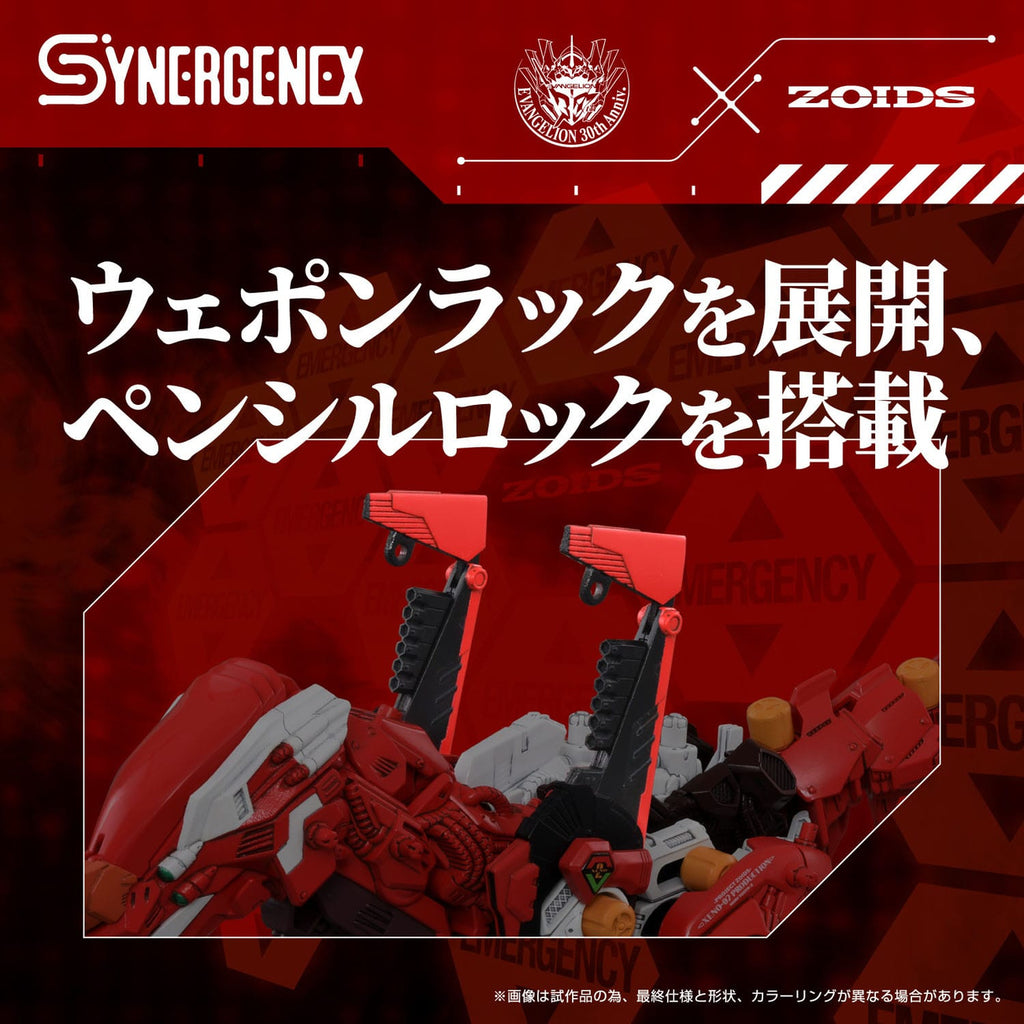 Produktbild Evangelion x Zoids Synergenex plastmodellkit Xeno Rex