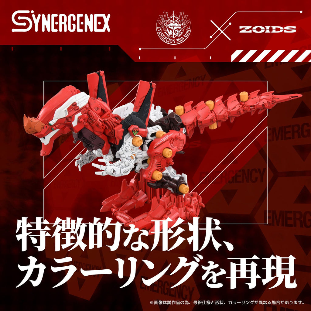 Produktbild Evangelion x Zoids Synergenex plastmodellkit Xeno Rex