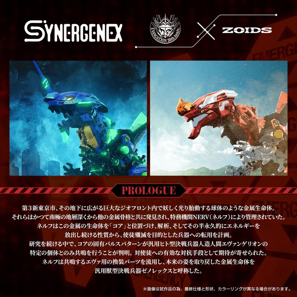 Produktbild Evangelion x Zoids Synergenex plastmodellkit Xeno Rex