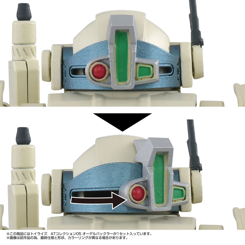 Produktbild Armored Trooper Votoms Toyrise actionfigur 1/48 AT