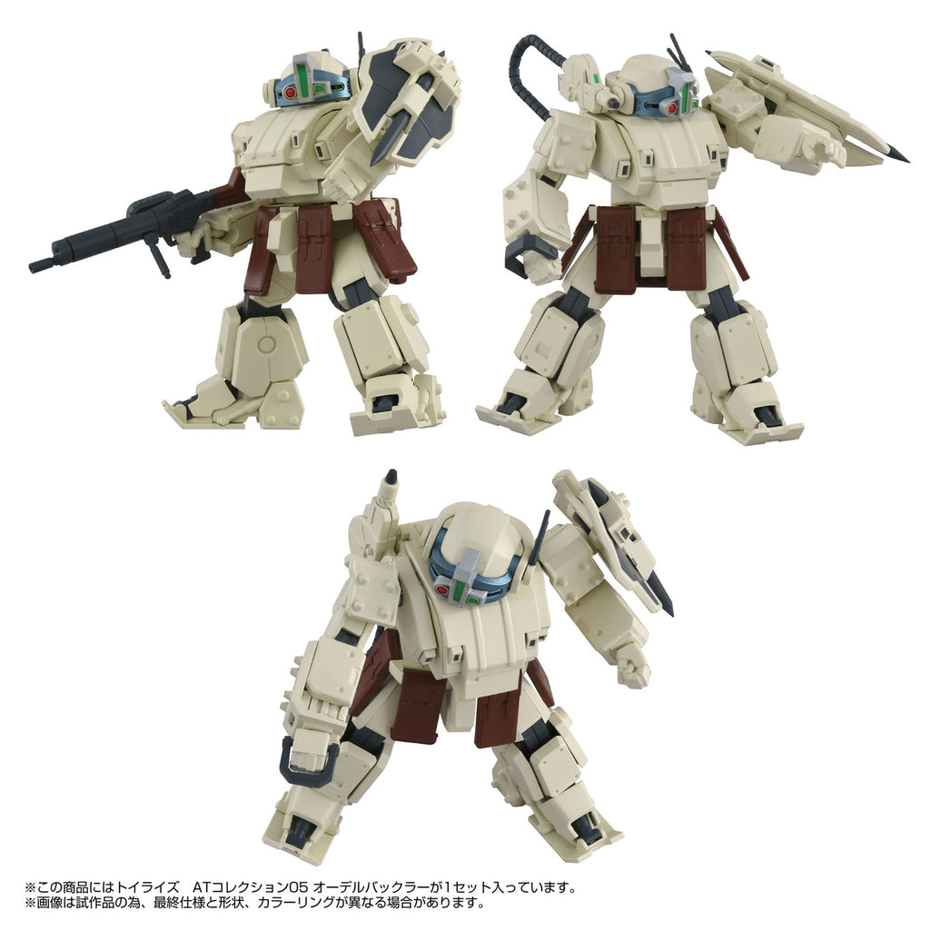 Produktbild Armored Trooper Votoms Toyrise actionfigur 1/48 AT