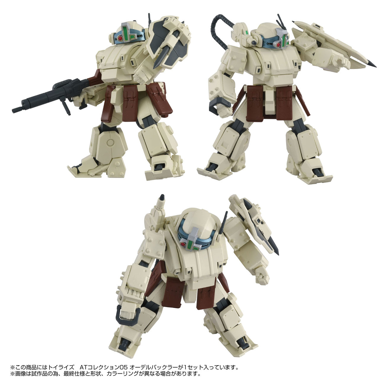 Produktbild Armored Trooper Votoms Toyrise actionfigur 1/48 AT