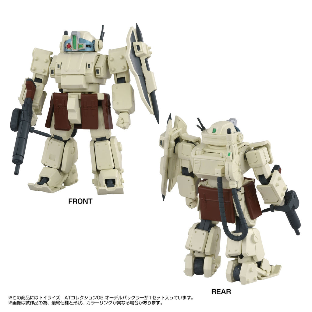 Produktbild Armored Trooper Votoms Toyrise actionfigur 1/48 AT