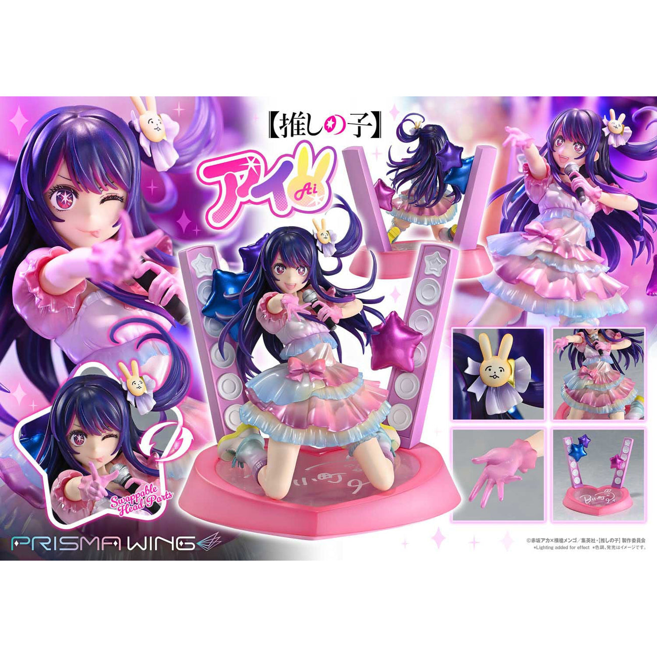 Produktbild Oshi no Ko Prisma Wing PVC-staty 1/7 Ai 18 cm