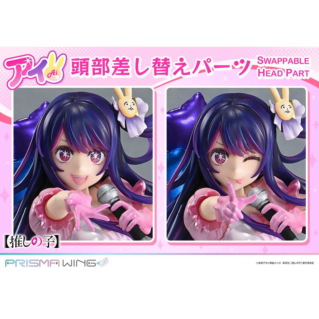 Produktbild Oshi no Ko Prisma Wing PVC-staty 1/7 Ai 18 cm