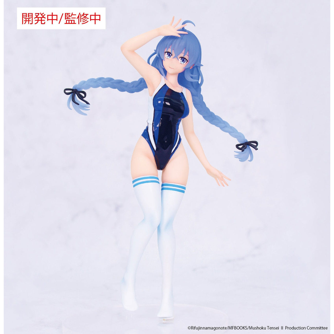 Produktbild Mushoku Tensei: Jobless Reincarnation Säsong 2 Vivit PVC