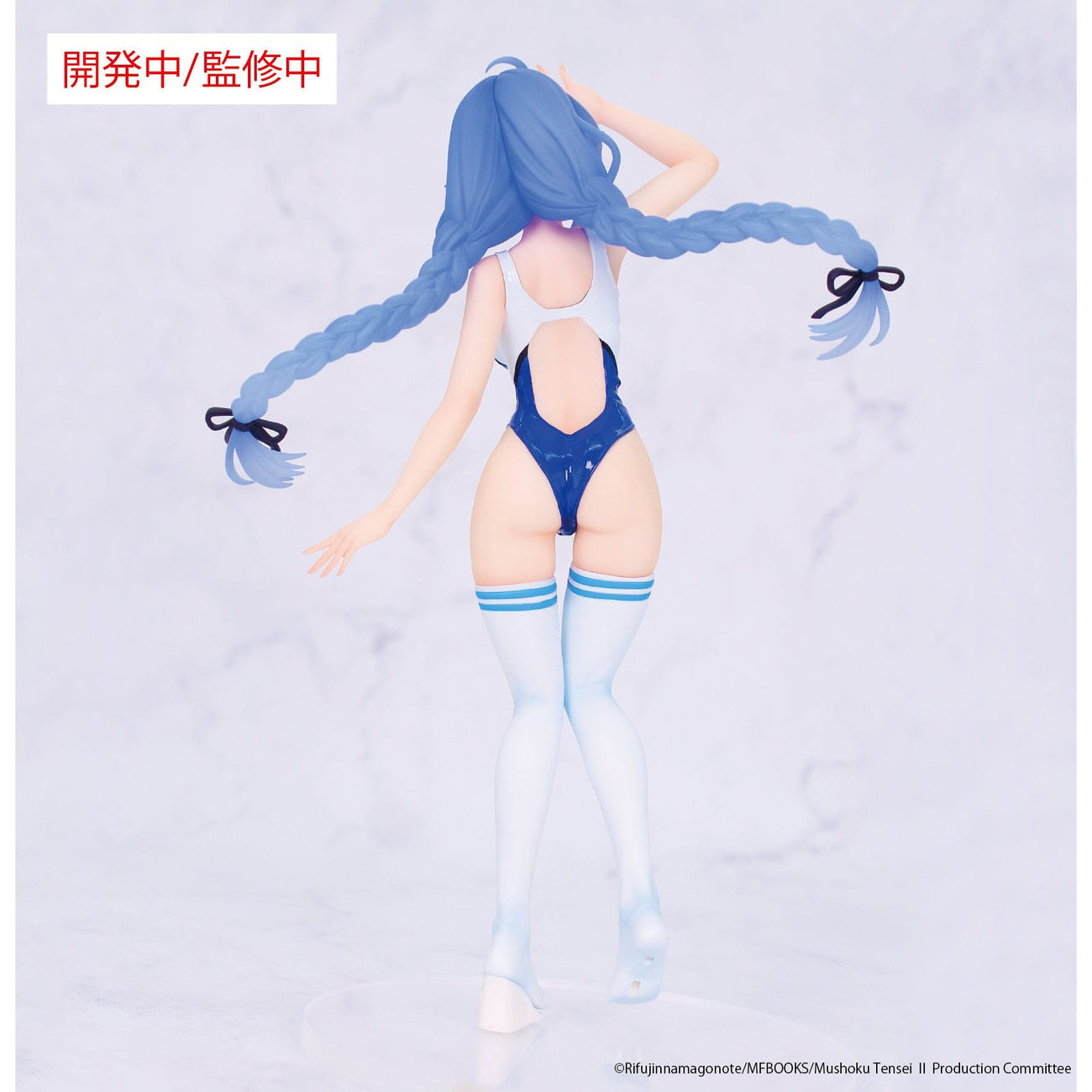 Produktbild Mushoku Tensei: Jobless Reincarnation Säsong 2 Vivit PVC