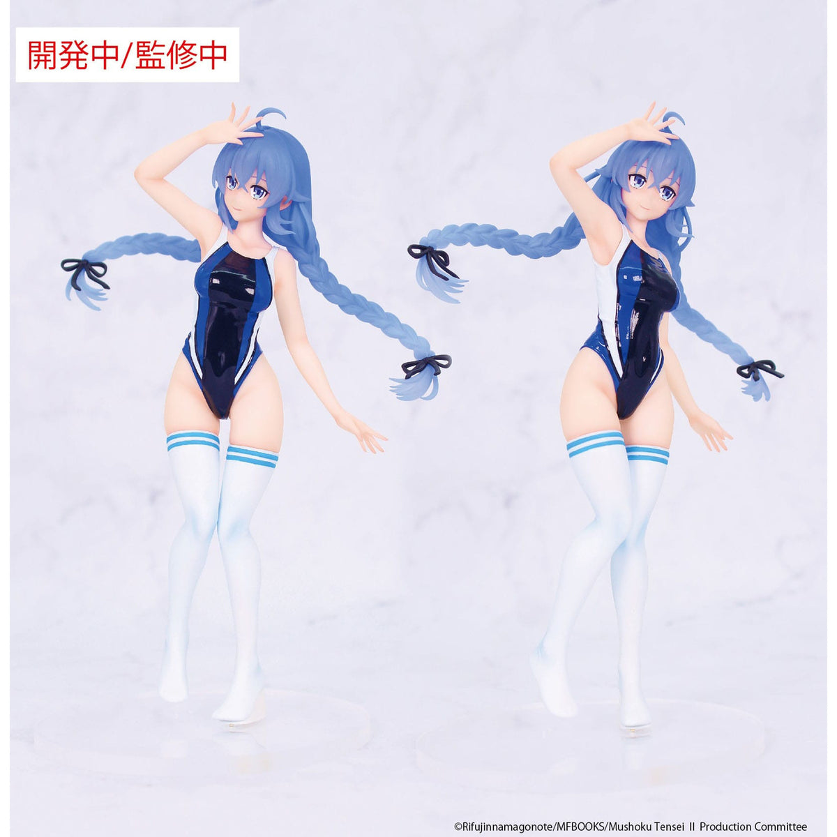 Produktbild Mushoku Tensei: Jobless Reincarnation Säsong 2 Vivit PVC