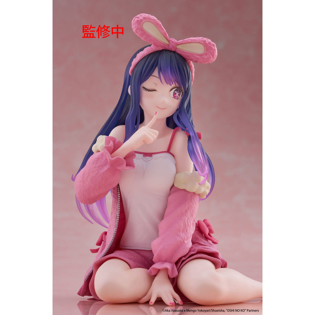 Product image Oshi no Ko PVC Statue Desktop Cute Figure Ai (Rabbit Room)