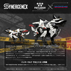 Product image Patlabor Synergenex Plastic Model Kit Hunter Wolf Second