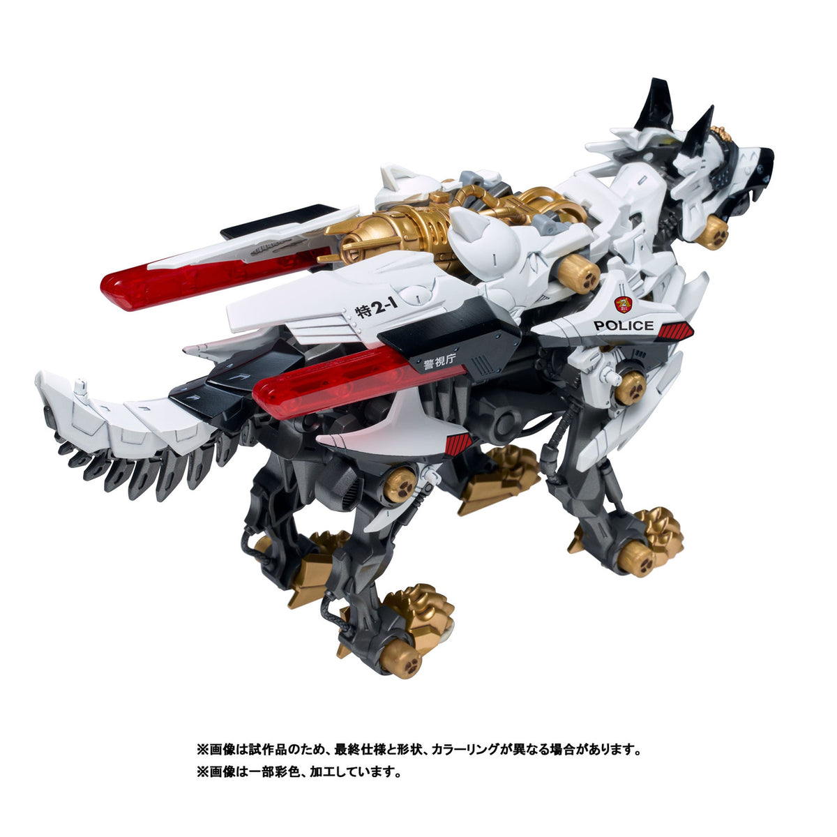 Produktbild Patlabor Synergenex Plastmodellkit Hunter Wolf 28 cm