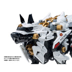Produktbild Patlabor Synergenex Plastmodellkit Hunter Wolf 28 cm