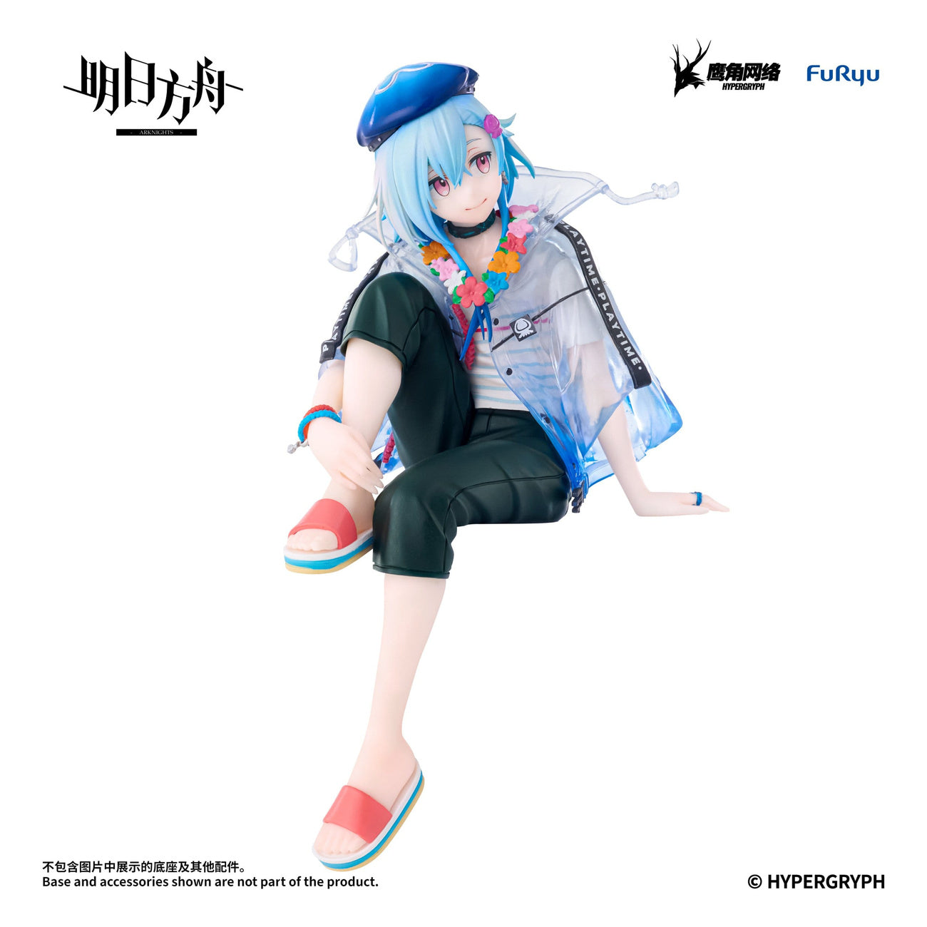 Produktbild Arknights - Mizuki Noodle Stopper Figur Summer Feast Version