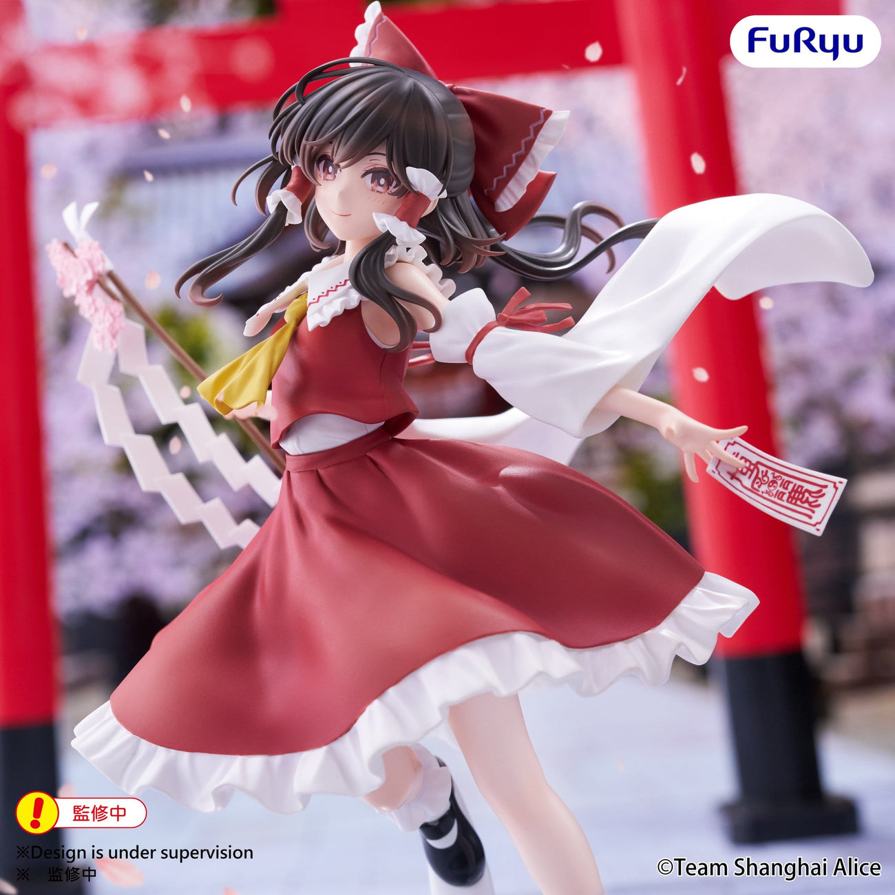 Produktbild Touhou Project - Reimu Hakurei Muchute Figur