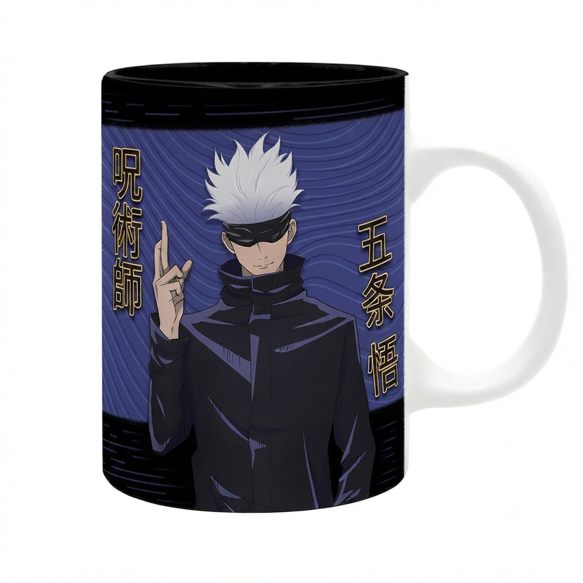 Produktbild Jujutsu Kaisen - Gojo Domain Expansion Mugg 320 ml