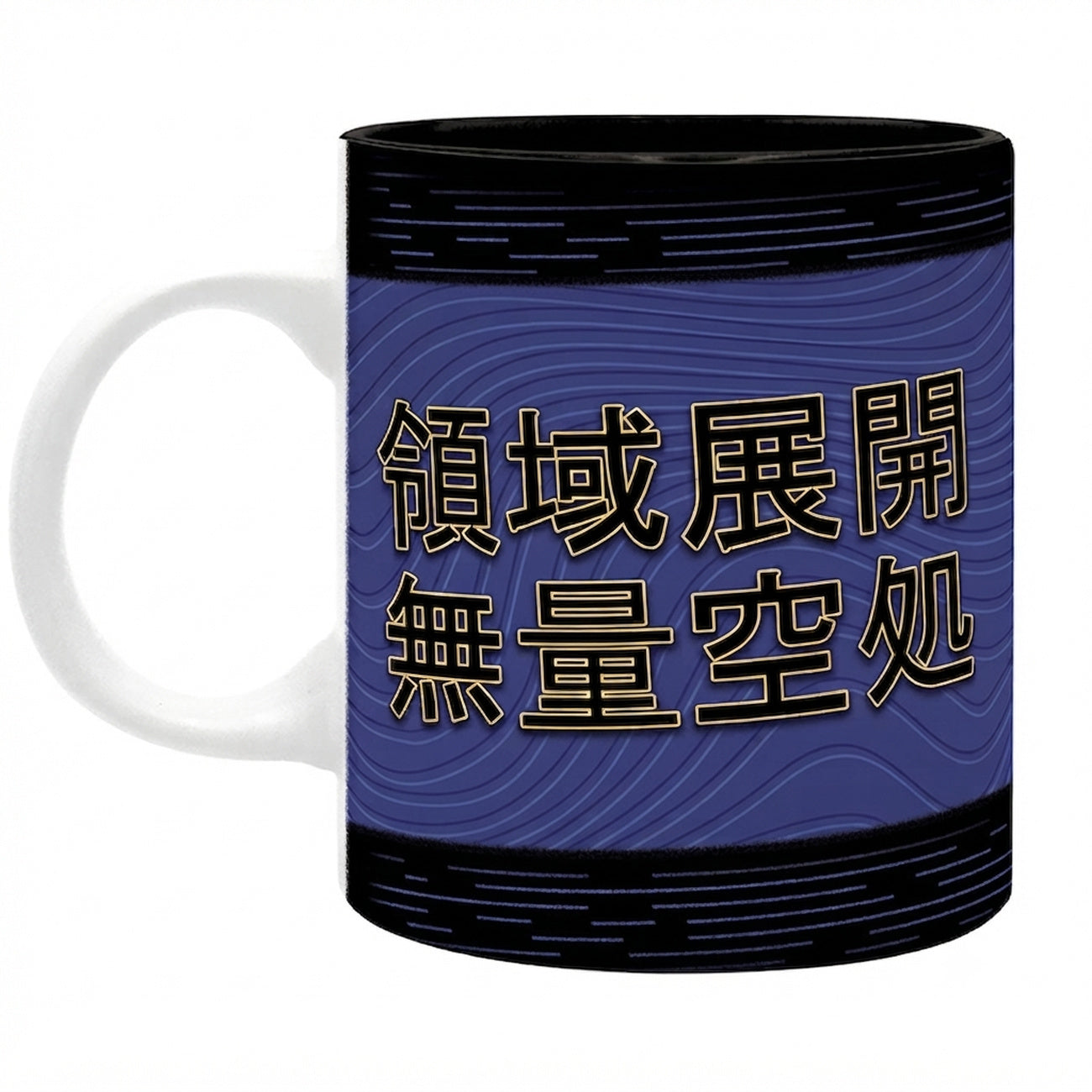 Produktbild Jujutsu Kaisen - Gojo Domain Expansion Mugg 320 ml