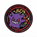 Produktbild Pokémon - Gengar Glasunderlägg