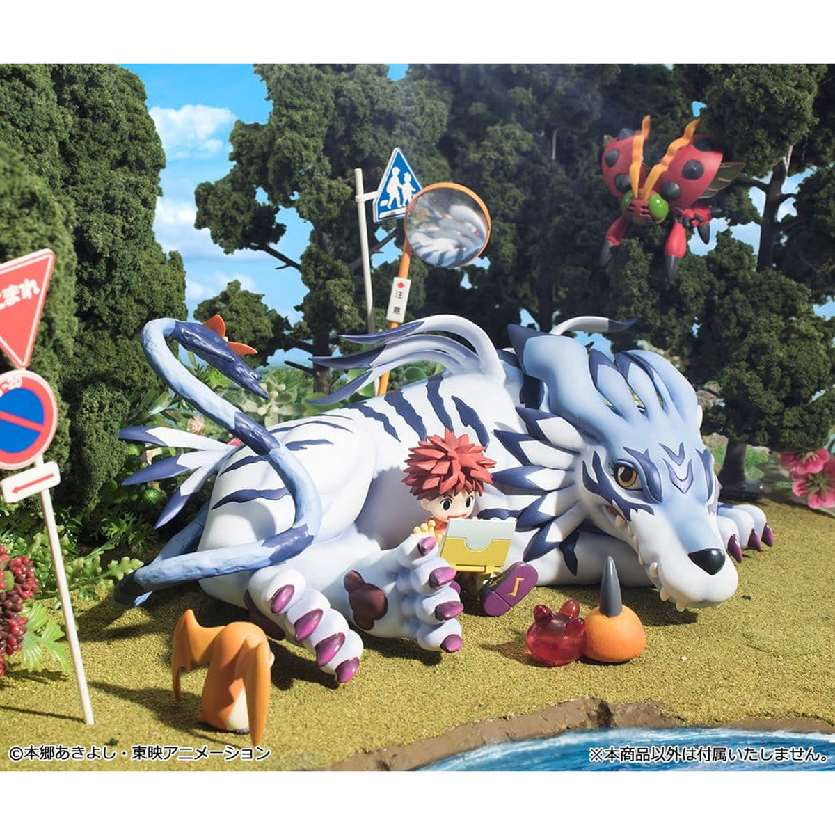 Produktbild Digimon Adventure - Garurumon och Ishida Yamato figurset