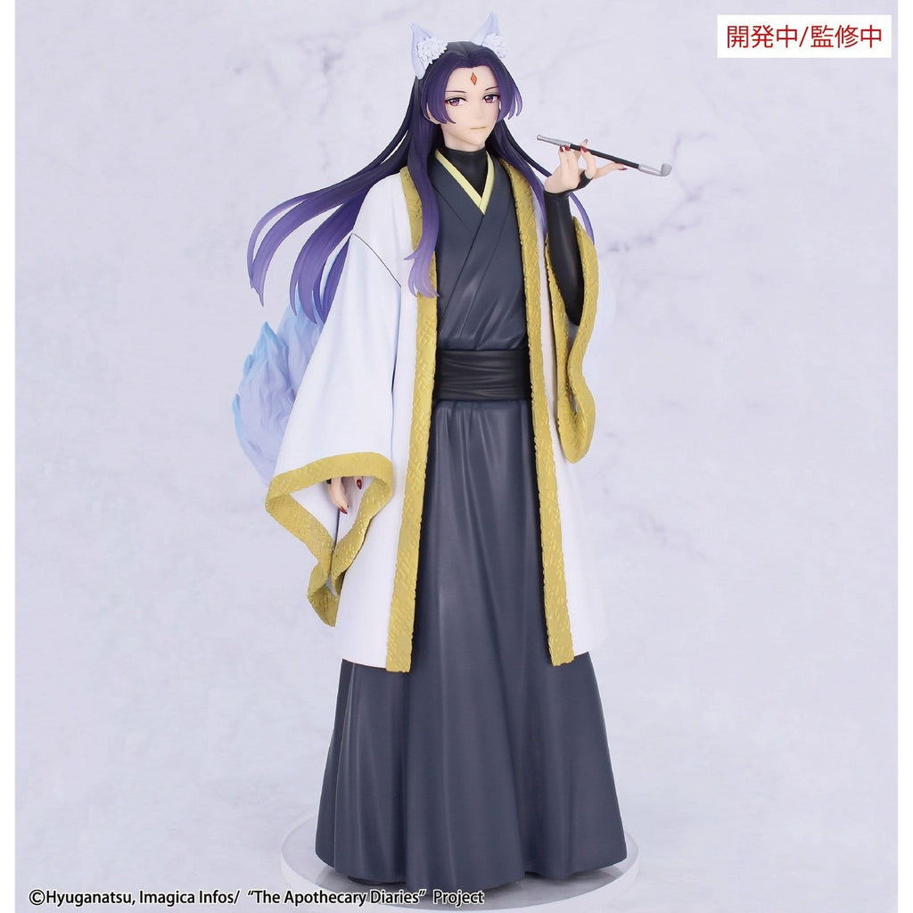 Produktbild The Apothecary Diaries - Jinshi Nine Figur