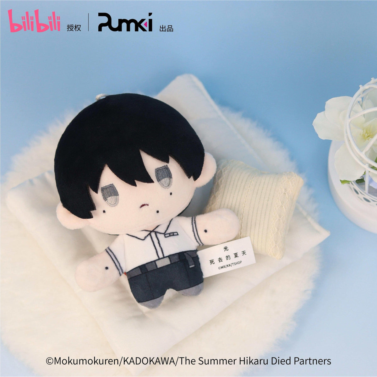 Produktbild The Summer Hikaru Died - Tsujinaka Yoshiki Plyschfigur