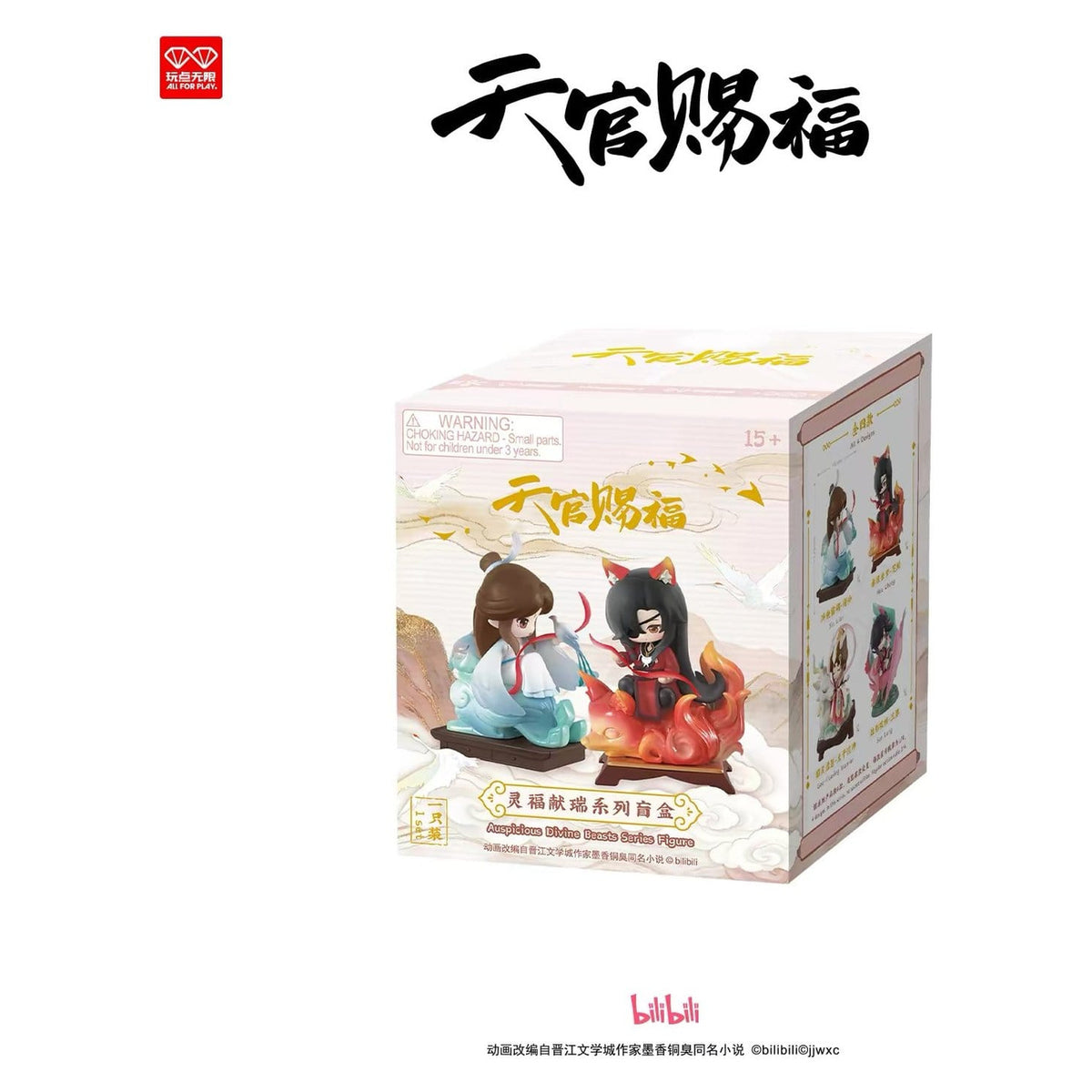 Produktbild Heaven Official's Blessing - Auspicious Blessings Mystery Figur