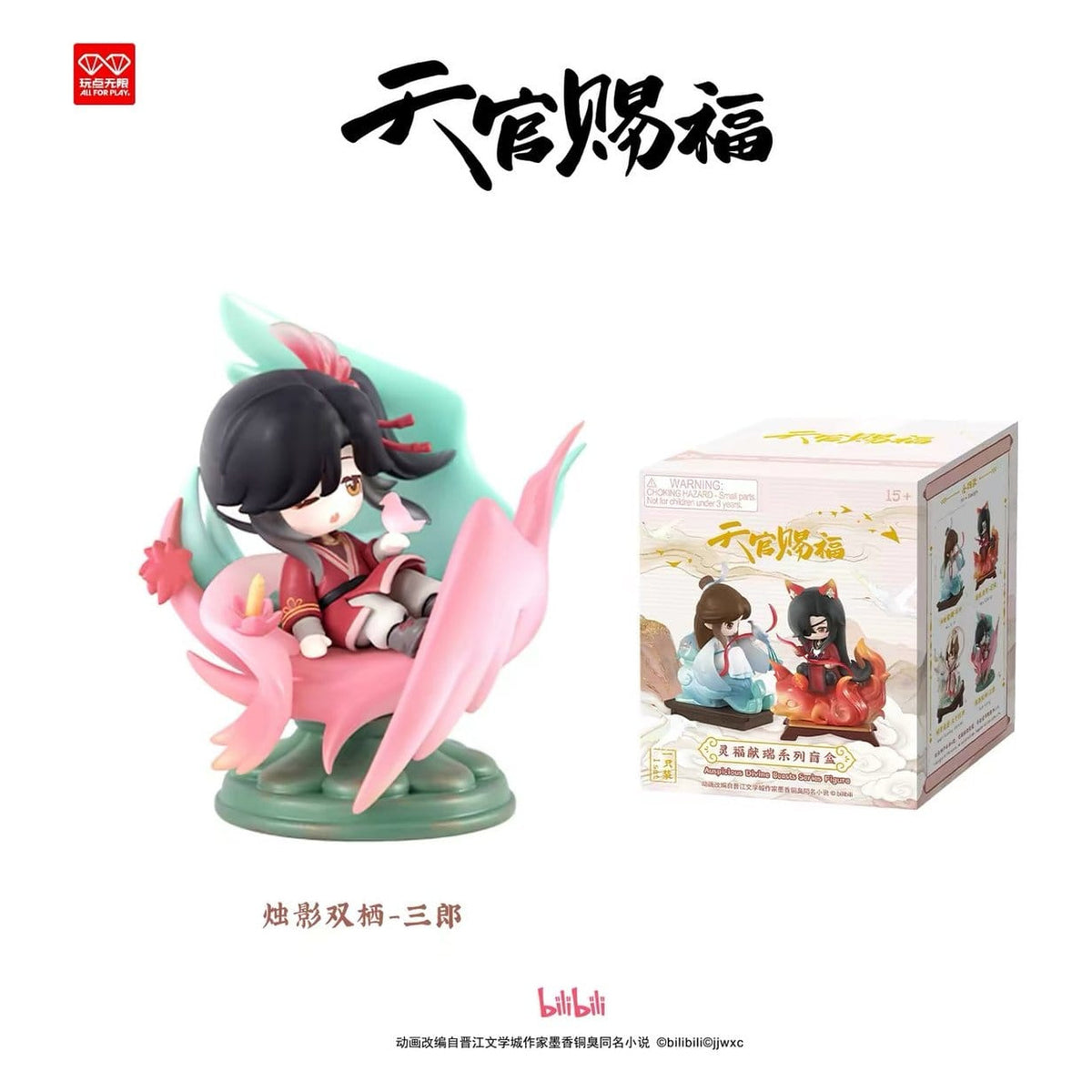 Produktbild Heaven Official's Blessing - Auspicious Blessings Mystery Figur