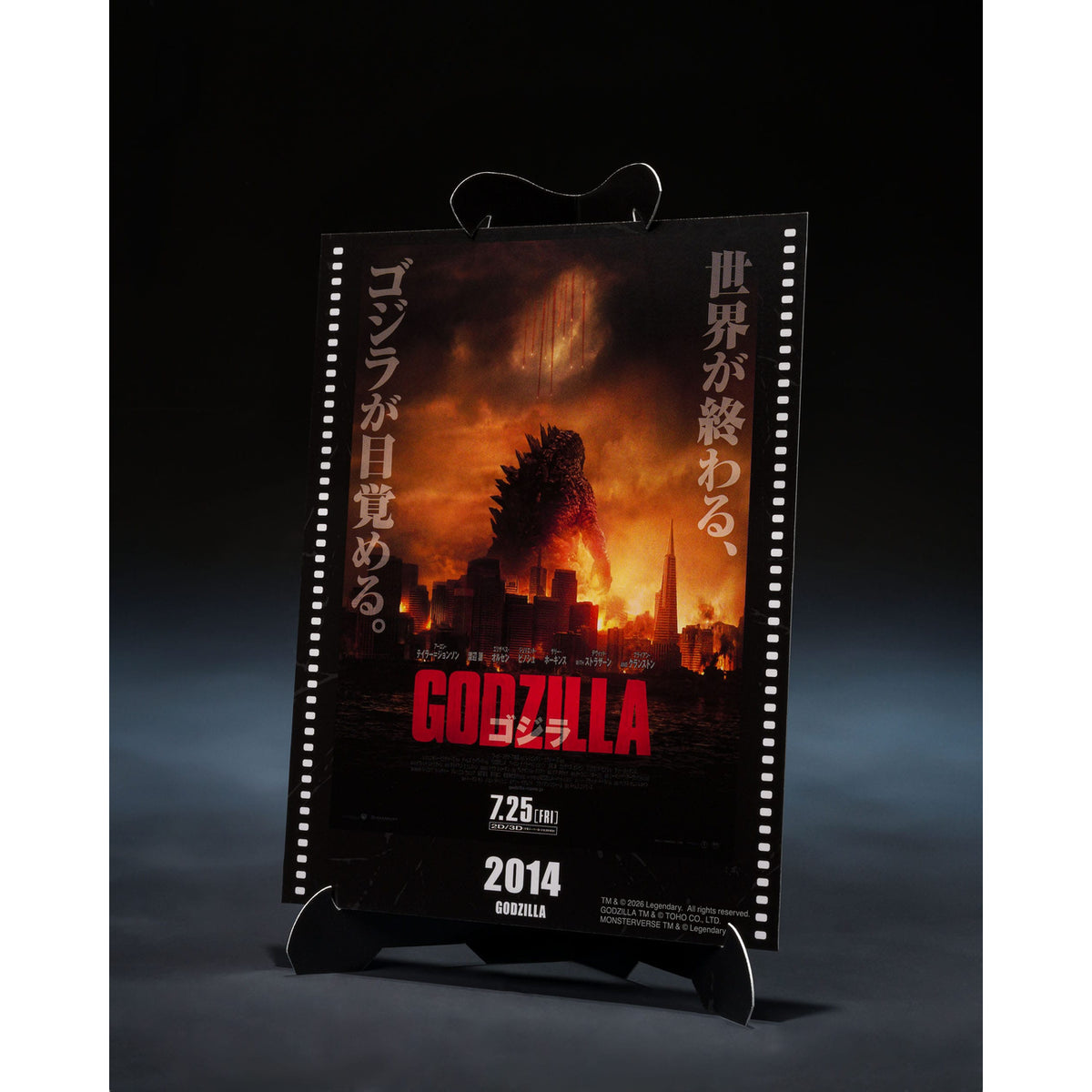 Produktbild Godzilla 2014 S.H.MonsterArts Actionfigur Godzilla Movie