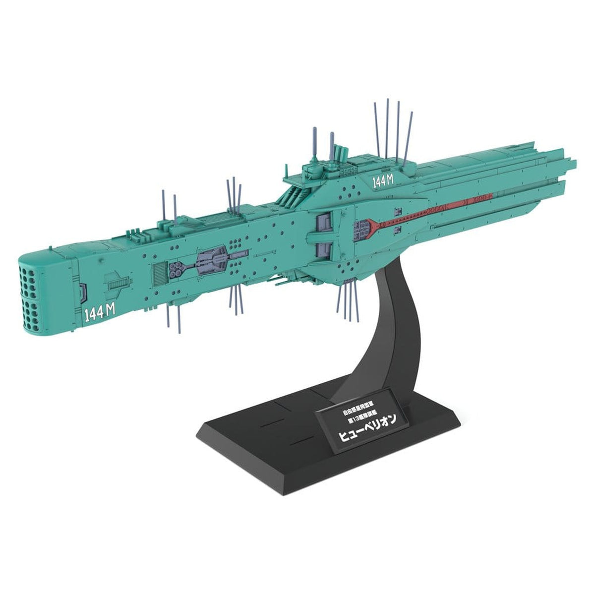 Produktbild Legend of the Galactic Heroes: Die Neue These Plastic Model