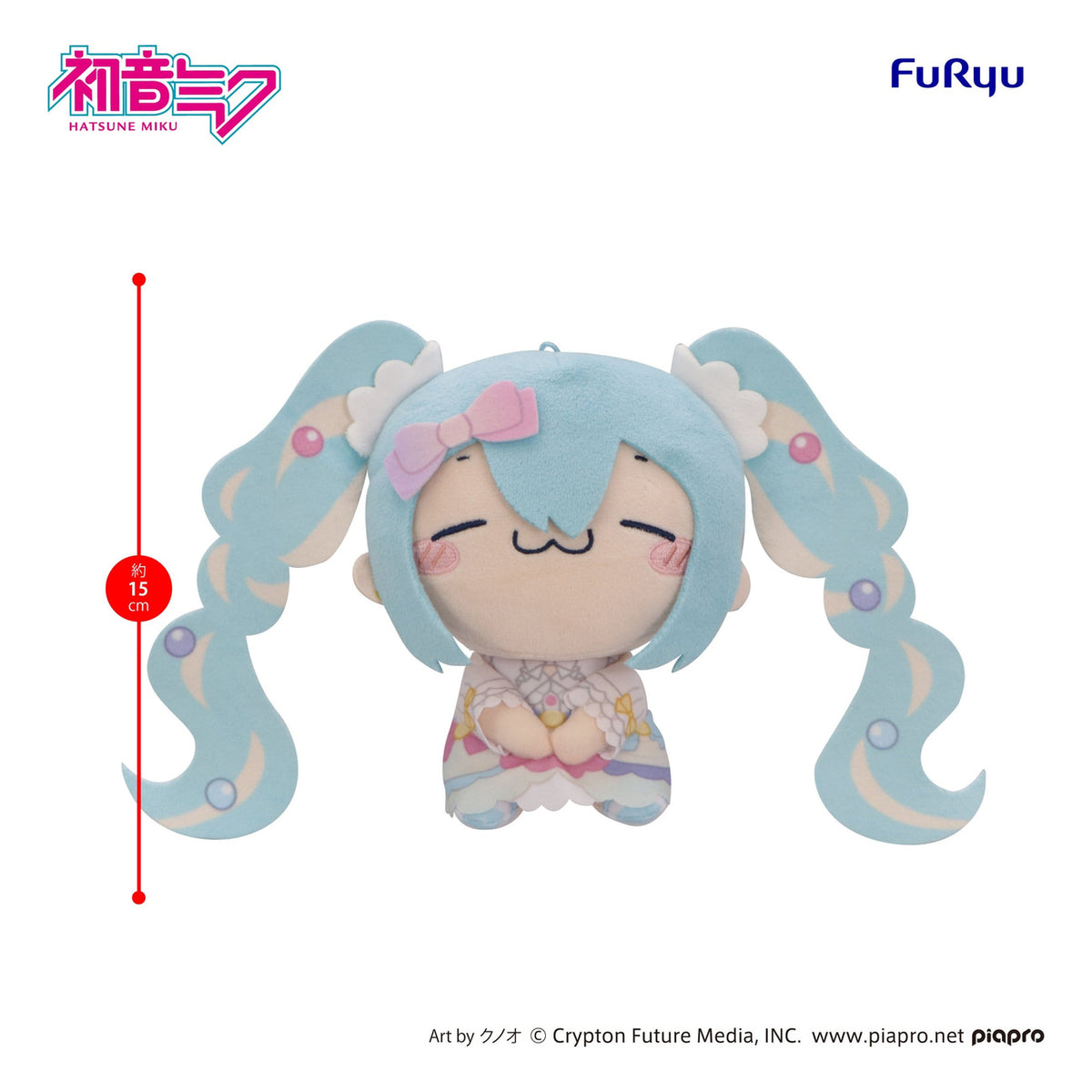 Produktbild Hatsune Miku - Sugar Cloud B plyschfigur